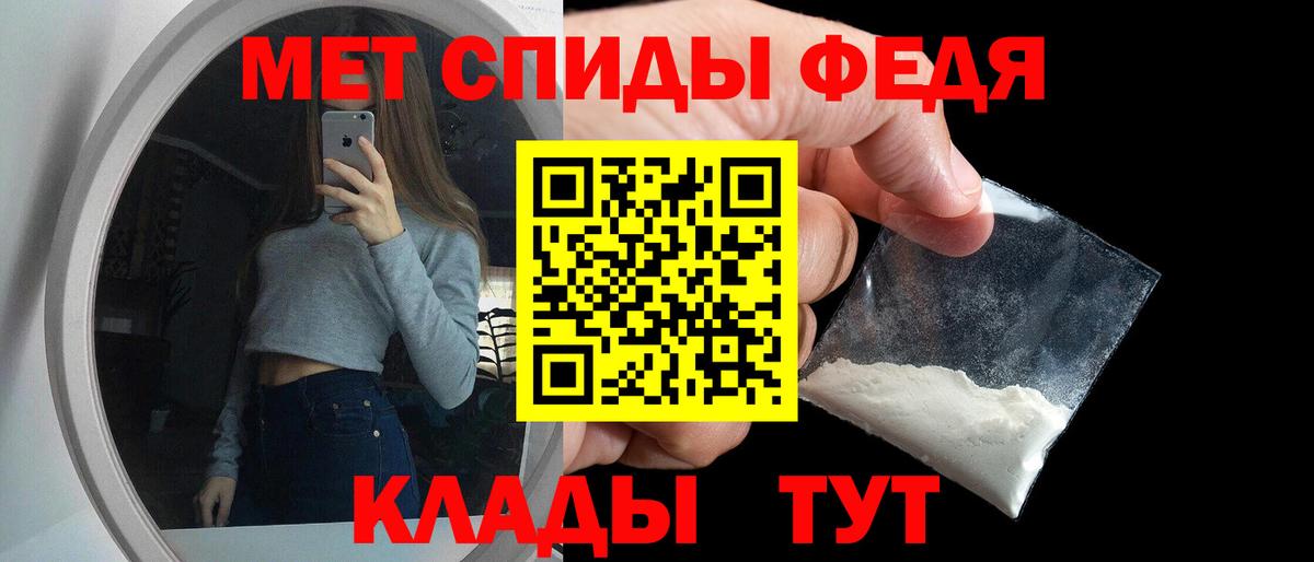 Амфетамин 97%  Вход с VPN  Ковров 