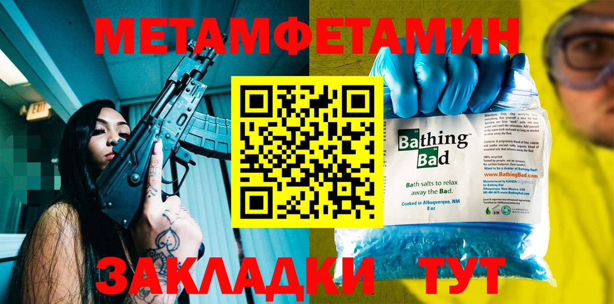 АМФ кристаллы  Меф МЯУ МЯУ кристаллы  Вход с VPN  Ковров  МАРИХУАНА  Гашиш  Гашиш  Продажа наркотиков 