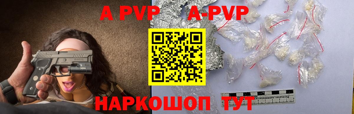 Альфа ПВП VHQ  Вход с VPN  Alfa_PVP VHQ  Ковров 