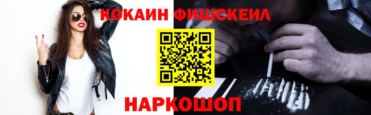 Кокаин 99% Ковров