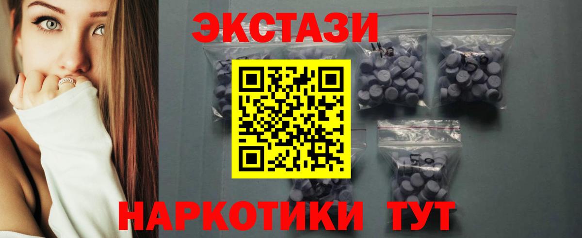 Ecstasy бентли  Ecstasy  Вход с VPN  Ковров  Ecstasy круглые 