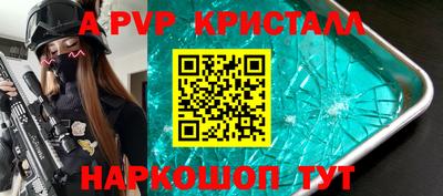 синтетический гашиш Лесосибирск