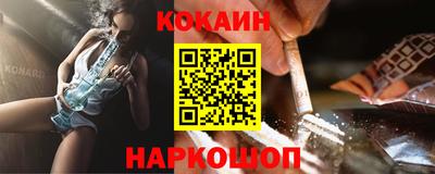 кокс Ливны