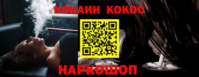 синтетический гашиш Лесосибирск
