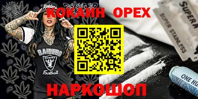 кокс Ливны