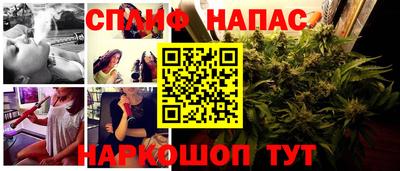 синтетический гашиш Лесосибирск