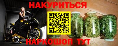 кокс Ливны