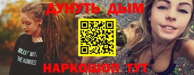 синтетический гашиш Лесосибирск