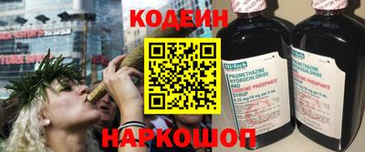 кокс Ливны