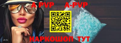 кокс Ливны
