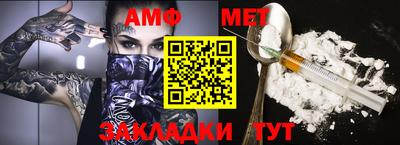 синтетический гашиш Лесосибирск