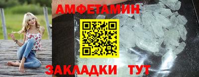 синтетический гашиш Лесосибирск