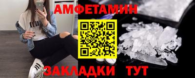 синтетический гашиш Лесосибирск