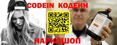 синтетический гашиш Лесосибирск