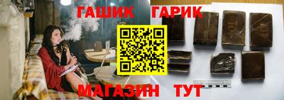 кокс Ливны