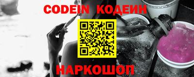 синтетический гашиш Лесосибирск