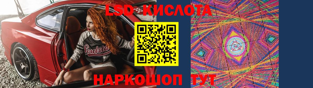 Ковров  ЛСД экстази кислота  LSD-25 экстази кислота  Вход с VPN 