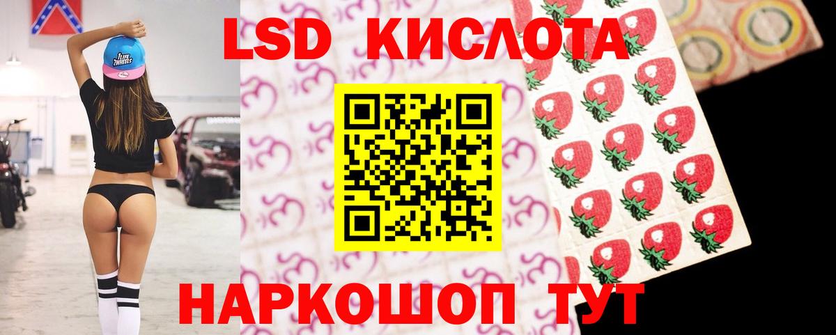 LSD-25 экстази ecstasy Ковров