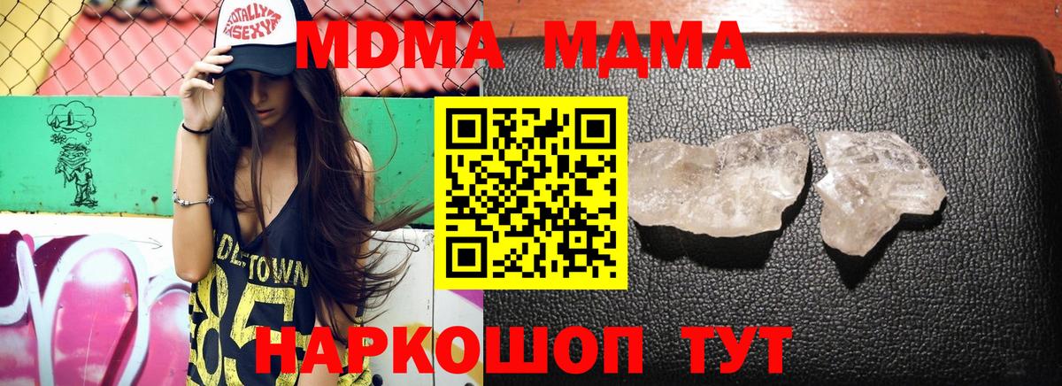 MDMA VHQ Ковров