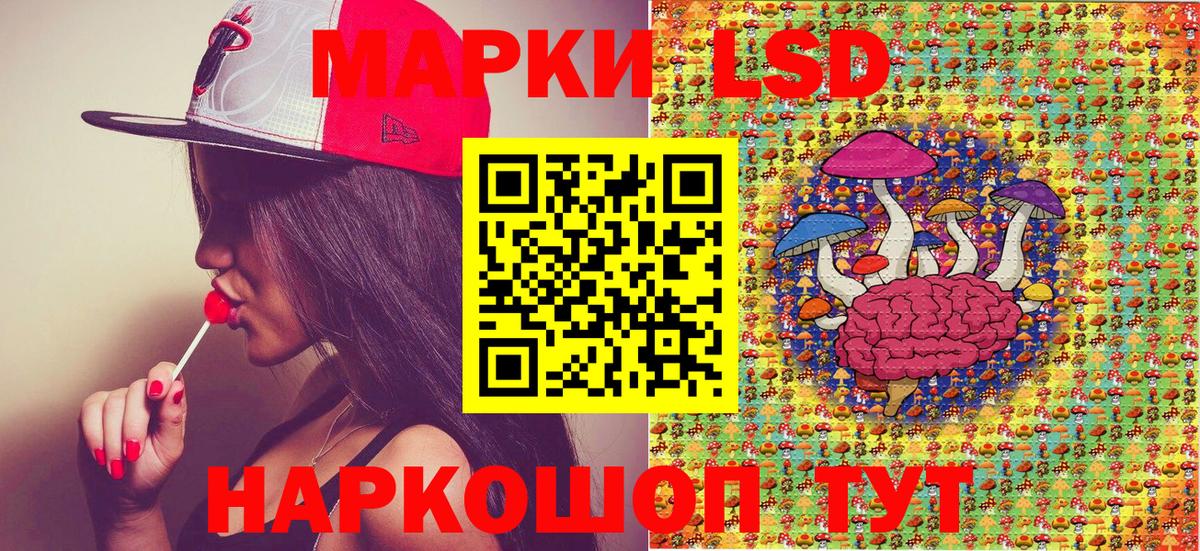 Ковров  Наркотические марки 1500мкг  Вход с VPN 