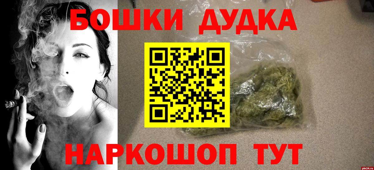 Ковров  Конопля конопля  Вход с VPN  Бошки Шишки MAZAR  Бошки Шишки ГИДРОПОН 